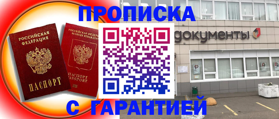 временная регистрация поиск в Нерехте