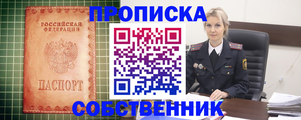 временная регистрация поиск в Нерехте