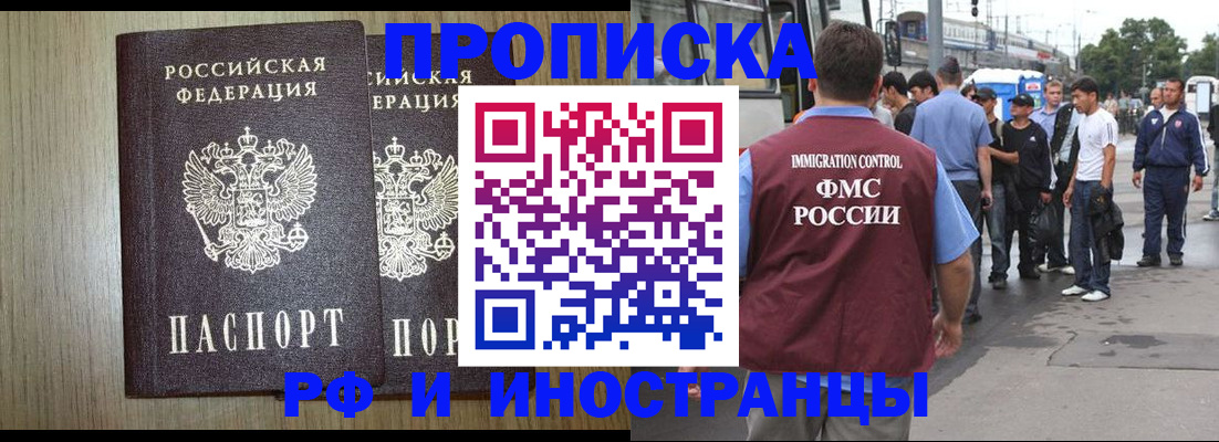 регистрация в Нерехте