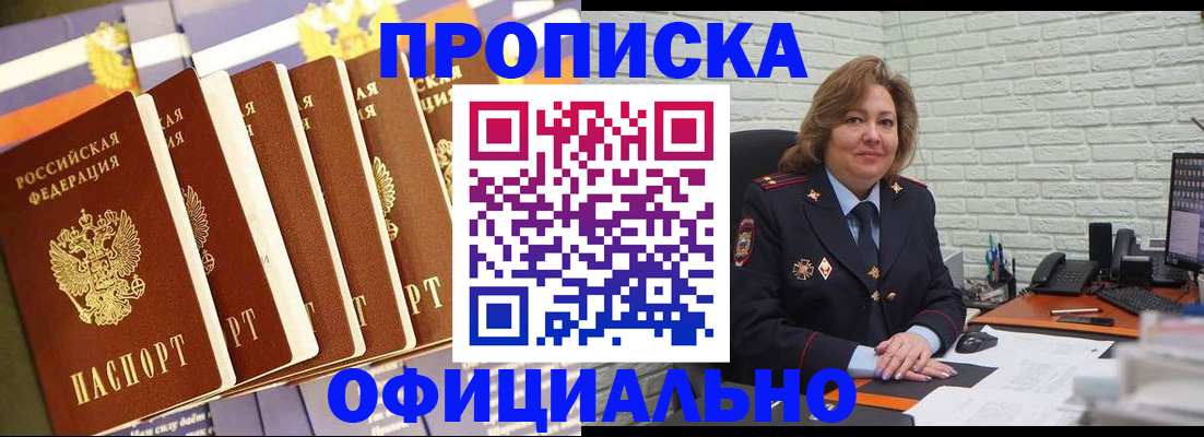 временная регистрация законно в Нерехте