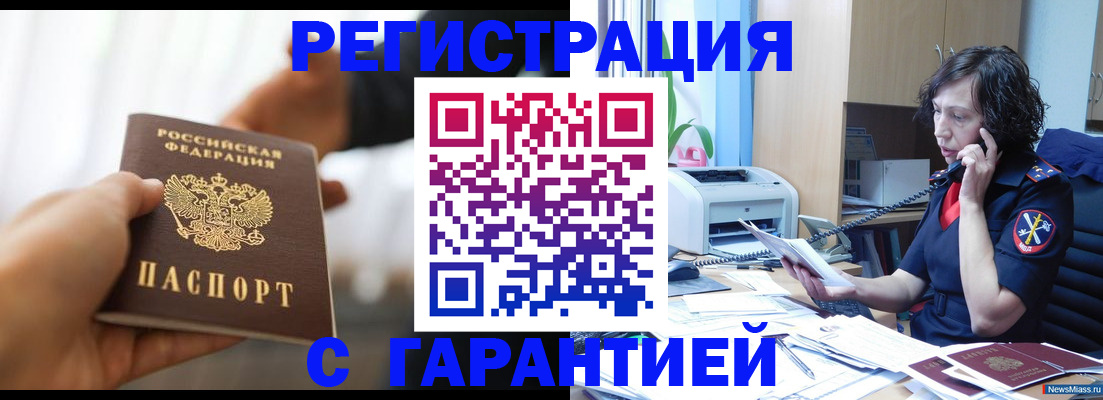 временная регистрация 2025 в Нерехте