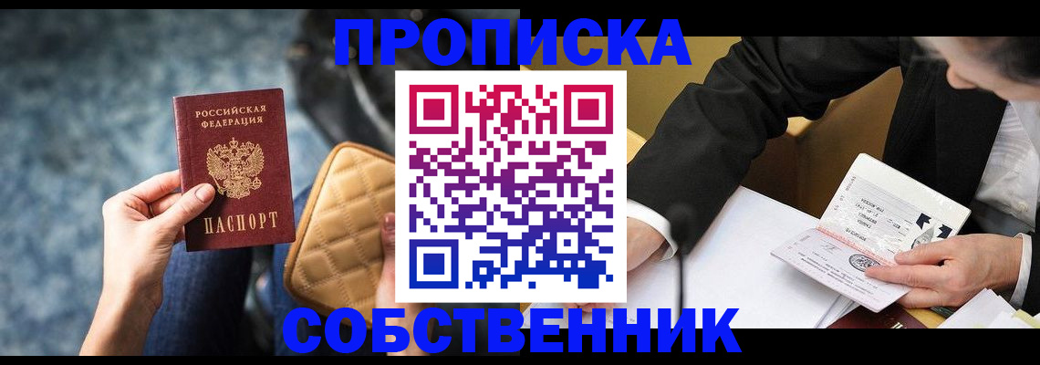 регистрация для дет. сада в Нерехте