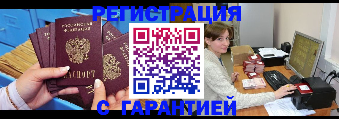 прописка поиск в Нерехте