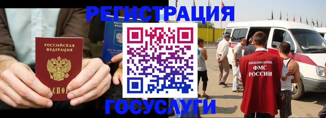 прописка в квартире в Нерехте